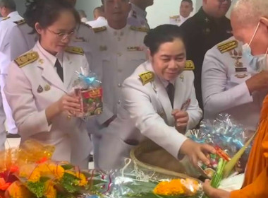 เข้าร่วมพิธีเจริญพระพุทธมนต์และทำบุญตักบาตรถวายพระราชกุศล ... พารามิเตอร์รูปภาพ 3