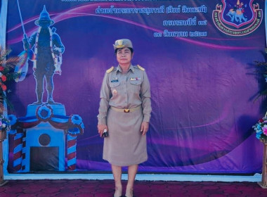 เข้าร่วมพิธีวางพวงมาลัยสักการะอนุสาวรีย์เจ้าพระยาราชสุภาวดี ... พารามิเตอร์รูปภาพ 1