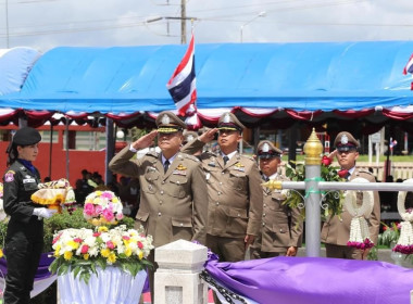 เข้าร่วมพิธีวางพวงมาลัยสักการะอนุสาวรีย์เจ้าพระยาราชสุภาวดี ... พารามิเตอร์รูปภาพ 5