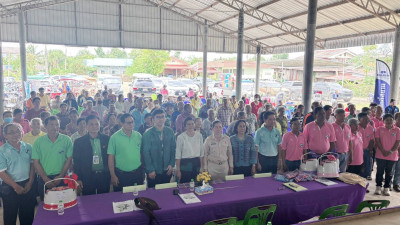 สหกรณ์จังหวัดสระแก้วเป็นประธานในพิธีเปิดการประชุมใหญ่สามัญประจำปีของ สหกรณ์การเกษตรวังน้ำเย็น จำกัด ... พารามิเตอร์รูปภาพ 1