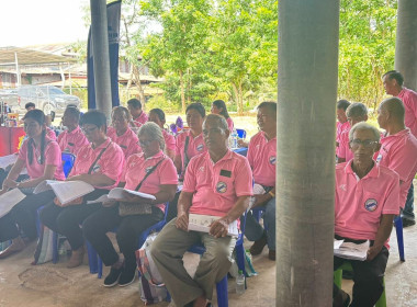 สหกรณ์จังหวัดสระแก้วเป็นประธานในพิธีเปิดการประชุมใหญ่สามัญประจำปีของ สหกรณ์การเกษตรวังน้ำเย็น จำกัด ... พารามิเตอร์รูปภาพ 6