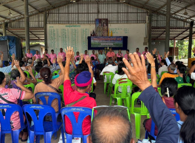 สหกรณ์จังหวัดสระแก้วเป็นประธานในพิธีเปิดการประชุมใหญ่สามัญประจำปีของ สหกรณ์การเกษตรวังน้ำเย็น จำกัด ... พารามิเตอร์รูปภาพ 4