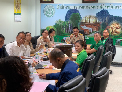 ประชุมคณะกรรมการขับเคลื่อนงานด้านการเกษตรระดับจังหวัด ... พารามิเตอร์รูปภาพ 1