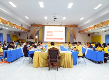 เข้าร่วมประชุมคณะกรรมการสถิติระดับจังหวัด จังหวัดสระแก้ว ... พารามิเตอร์รูปภาพ 2