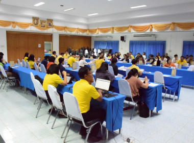 เข้าร่วมประชุมคณะกรรมการสถิติระดับจังหวัด จังหวัดสระแก้ว ... พารามิเตอร์รูปภาพ 3