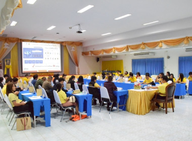 เข้าร่วมประชุมคณะกรรมการสถิติระดับจังหวัด จังหวัดสระแก้ว ... พารามิเตอร์รูปภาพ 4