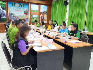 ประชุมคณะอนุกรรมการด้านการส่งเสริมวิสาหกิจชุมชนระดับจังหวัดครั้งที่ 1/2567 ... พารามิเตอร์รูปภาพ 1