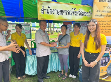 โครงการหน่วยบำบัดทุกข์ บำรุงสุข สร้างรอยยิ้มให้ประชาชน ... พารามิเตอร์รูปภาพ 6