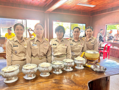 เข้าร่วมพิธีทำบุญตักบาตรผู้เกษียณอายุราชการฯ ณ วัดศาลาลำดวน ... พารามิเตอร์รูปภาพ 1