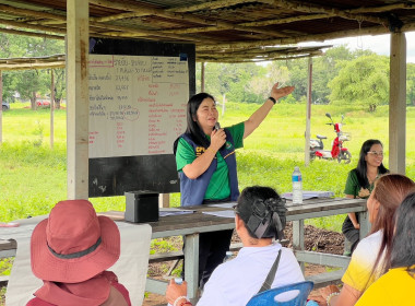 สหกรณ์จังหวัดสระแก้วเข้าร่วมประชุมคณะกรรมการดำเนินการ ... พารามิเตอร์รูปภาพ 3