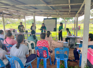 สหกรณ์จังหวัดสระแก้วเข้าร่วมประชุมคณะกรรมการดำเนินการ ... พารามิเตอร์รูปภาพ 4