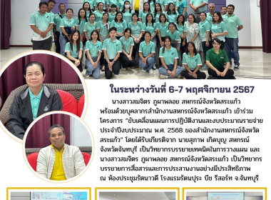 โครงการ ... พารามิเตอร์รูปภาพ 8