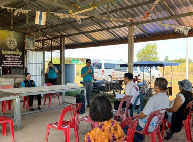 ลงพื้นที่แนะนำส่งเสริมพัฒนาอาชีพให้กับสมาชิกสหกรณ์ปฏิรูปที่ดินอำเภอวัฒนานคร (คทช.) จำกัด ... พารามิเตอร์รูปภาพ 2