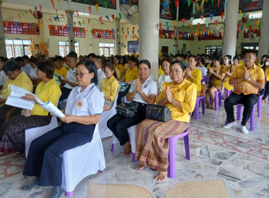 พิธีเจริญพระพุทธมนต์เฉลิมพระเกียรติ ... พารามิเตอร์รูปภาพ 2