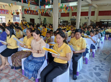 พิธีเจริญพระพุทธมนต์เฉลิมพระเกียรติ ... พารามิเตอร์รูปภาพ 4