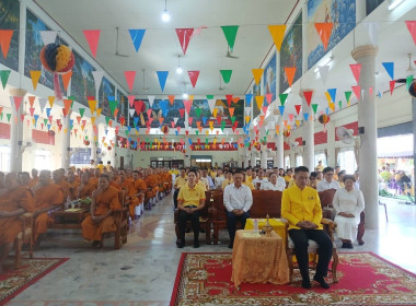 พิธีเจริญพระพุทธมนต์เฉลิมพระเกียรติ ... พารามิเตอร์รูปภาพ 3