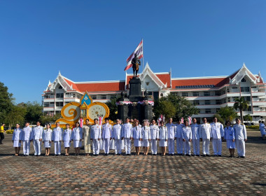 ร่วมพิธีบวงสรวงศักดิ์สิทธิ์ประจำจังหวัดสระแก้วเนื่องในวันคล้ายวันสถาปนาจังหวัดสระแก้ว ครบรอบ 31 ปี ... พารามิเตอร์รูปภาพ 6