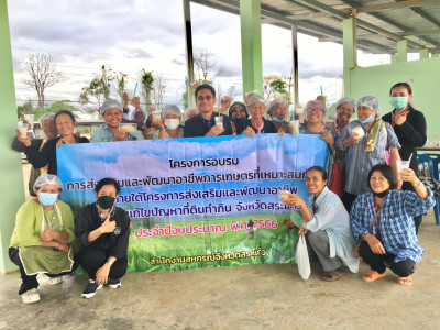 จัดโครงการอบรมการส่งเสริมและพัฒนาอาชีพการเกษตรที่เหมาะสมกับพื้นที่ฯ ให้แก่สมาชิกสหกรณ์ปฏิรูปที่ดินอำเภอโคกสูง (คทช.) จำกัด ... พารามิเตอร์รูปภาพ 1