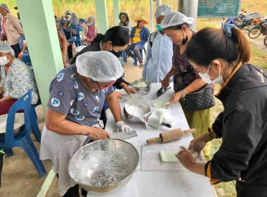 จัดโครงการอบรมการส่งเสริมและพัฒนาอาชีพการเกษตรที่เหมาะสมกับพื้นที่ฯ ให้แก่สมาชิกสหกรณ์ปฏิรูปที่ดินอำเภอโคกสูง (คทช.) จำกัด ... พารามิเตอร์รูปภาพ 4