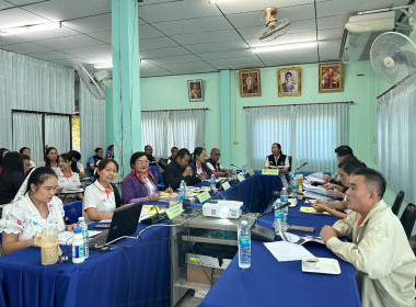 ประชุมติดตามและพัฒนาผลการดำเนินงานตามแผนปฏิบัติงานประจำปีงบประมาณ พ.ศ.2568&quot; ของสำนักงานสหกรณ์จังหวัดสระแก้ว ครั้งที่ 12/2567 ... พารามิเตอร์รูปภาพ 1