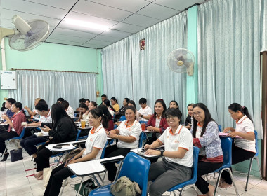 ประชุมติดตามและพัฒนาผลการดำเนินงานตามแผนปฏิบัติงานประจำปีงบประมาณ พ.ศ.2568&quot; ของสำนักงานสหกรณ์จังหวัดสระแก้ว ครั้งที่ 12/2567 ... พารามิเตอร์รูปภาพ 3