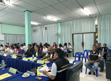 ประชุมติดตามและพัฒนาผลการดำเนินงานตามแผนปฏิบัติงานประจำปีงบประมาณ พ.ศ.2568&quot; ของสำนักงานสหกรณ์จังหวัดสระแก้ว ครั้งที่ 12/2567 ... พารามิเตอร์รูปภาพ 4