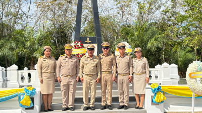 เข้าร่วมงาน “วันสดุดีวีรชนกองทัพอากาศ&quot; (ฐานบินวัฒนานคร) พารามิเตอร์รูปภาพ 1