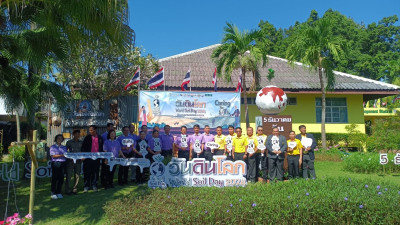 เข้าร่วมงาน “วันดินโลก World Soil Day“ 5 ธันวาคม 2567 ... พารามิเตอร์รูปภาพ 1