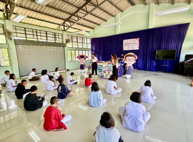 เข้าสอนเสริมวิชาการสหกรณ์ ณ โรงเรียนบ้านท่าผักชี ... พารามิเตอร์รูปภาพ 7