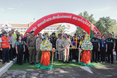 ร่วมพิธีเปิดศูนย์ปฏิบัติการป้องกันและลดอุบัติเหตุ ... พารามิเตอร์รูปภาพ 1