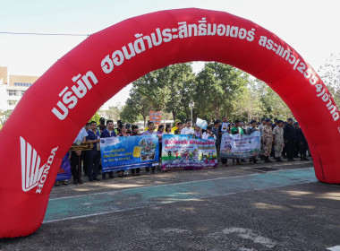 ร่วมพิธีเปิดศูนย์ปฏิบัติการป้องกันและลดอุบัติเหตุ ... พารามิเตอร์รูปภาพ 6